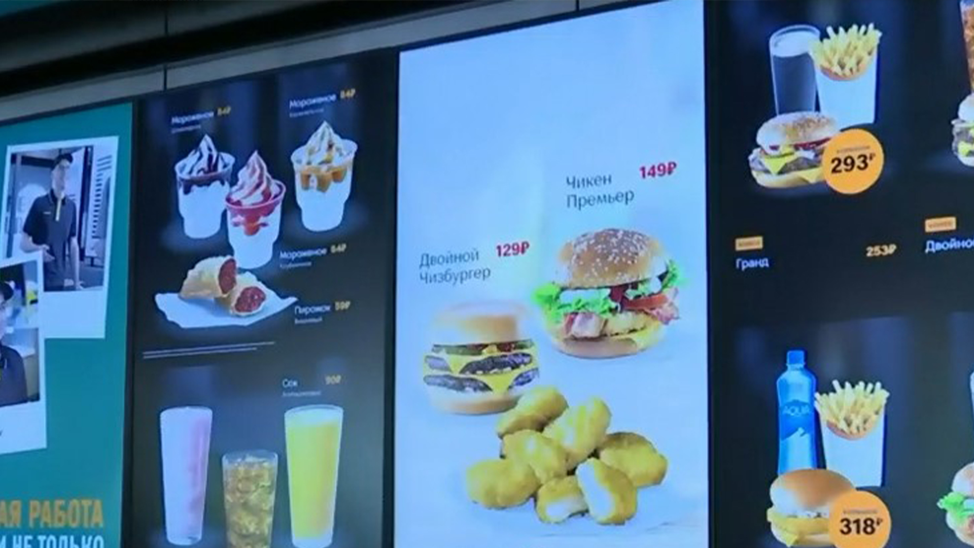 La chaîne Vkusno-i Tochka, venue remplacer les anciens McDonald’s de Russie, est déjà confrontée à un premier problème majeur depuis son ouverture en juin dernier.