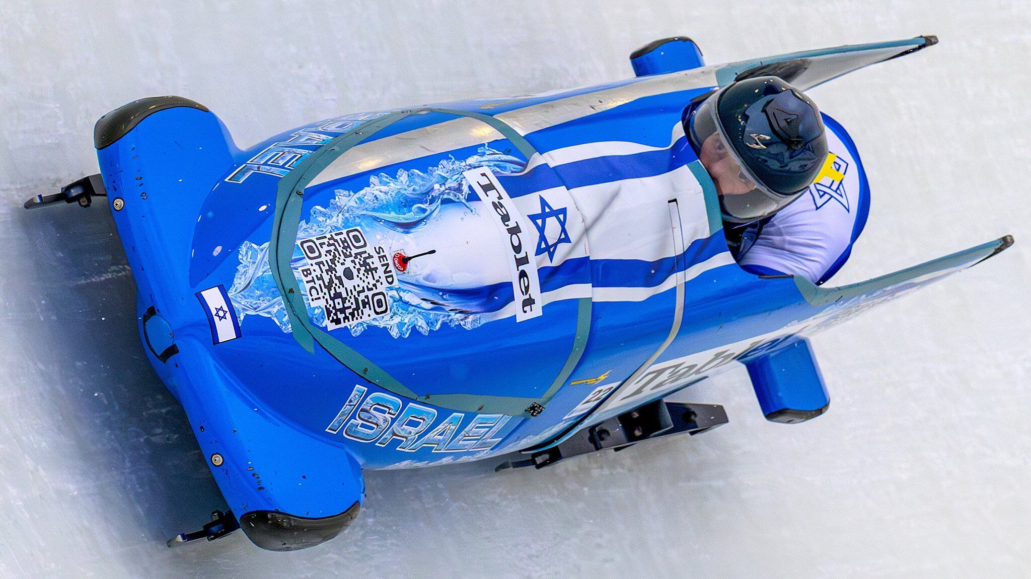 Un bobsleigh de l'équipe d'Israël
