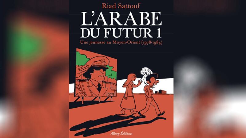 Première de couverture de la bande dessinée «L'Arabe du futur 1» de Riad Sattouf.
